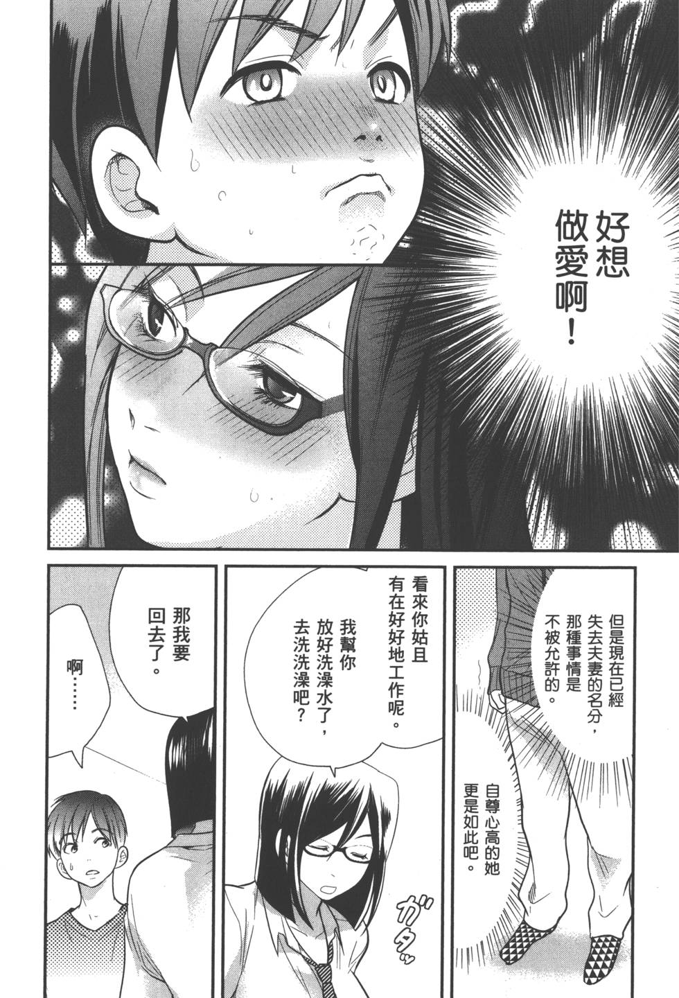 seemh-021-4c8eb[1
